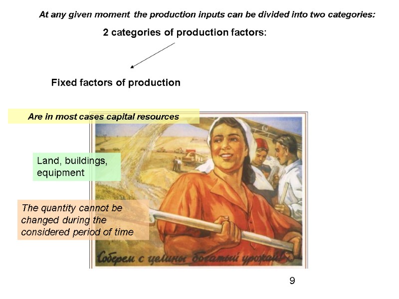 2 categories of production factors: Fixed factors of production The quantity cannot be changed 2 categories of production factors: Fixed factors of production The quantity cannot be changed